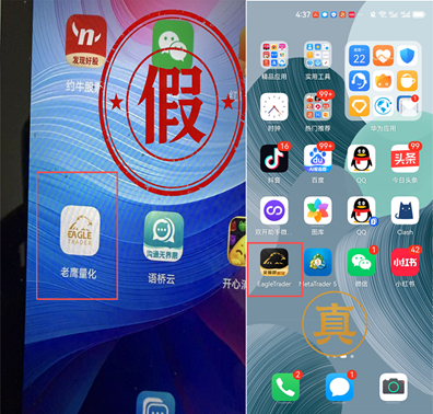 广东国贵金属交易中心